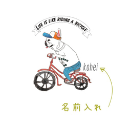 【名前入り】パーカー　フレンチブルドッグ　お出かけ 　自転車　親子コーデ 2枚目の画像