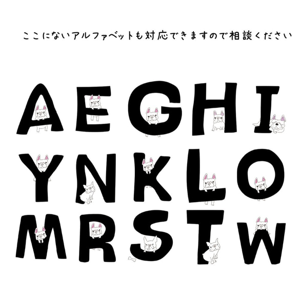 【名前入り】巾着　大サイズ　フレンチブルドッグ　アルファベット メッセージ 　入園　入学　　 4枚目の画像