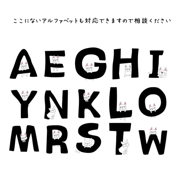 フレンチブルドック　トートバック　名前入り　(Mサイズ)　アルファベット　レッスンバッグ　メッセージ入れ　通勤　通学　マ 3枚目の画像