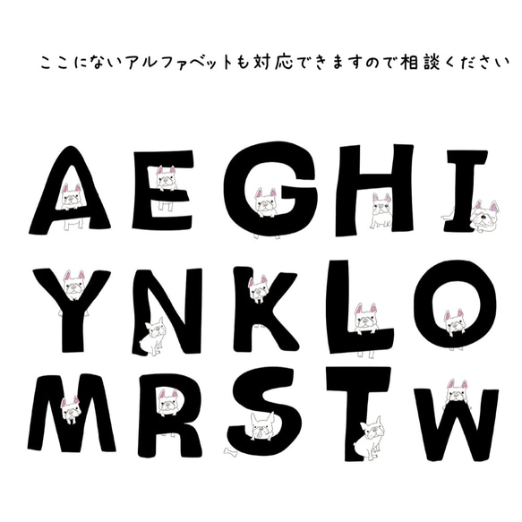 【名入れ】フレンチブルドッグトートバッグ　Sサイズ　メッセージ入れ　お出かけ　ペットの散歩　レッスンバッグ　プレゼント 2枚目の画像