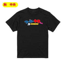 コーヒー中毒ちゃん　Ｔシャツ　ビッグシルエット　ロゴT　ユニーク　シンプル　コーヒー　新作Tシャツ2020 3枚目の画像