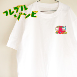 フレブルゾンビTシャツ　大人サイズ　フレブル　ゾンビ　カワイイ　オリジナル　レトロアニマル　新作Tシャツ2020 1枚目の画像