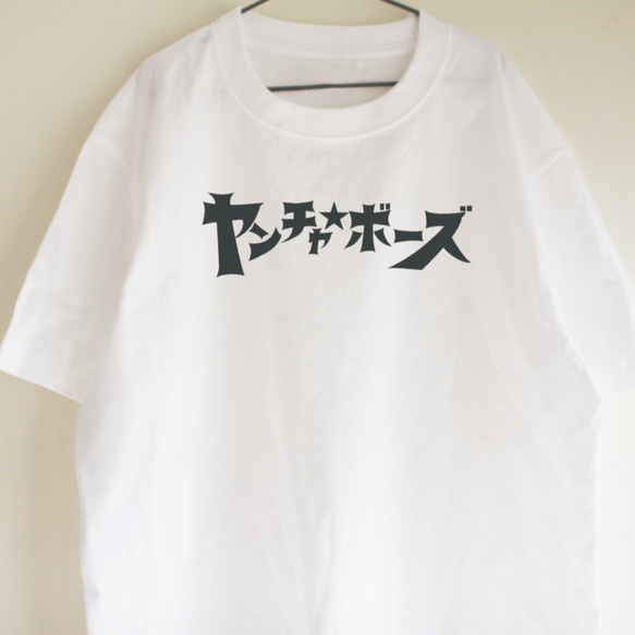 【名前入り】ヤンチャ☆ボーズ親子コーデTシャツ　親子コーデ2枚セット　ロゴTシャツ　リンクコーデ2020 4枚目の画像