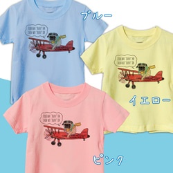 【名前入り】kid'sサイズ　パグ　Tシャツ　メッセージ入れ　お出かけ T　親子コーデ 3枚目の画像