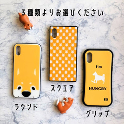 【SALE】ライオンじゃないよ★桃ライオン【iPhone】 5枚目の画像