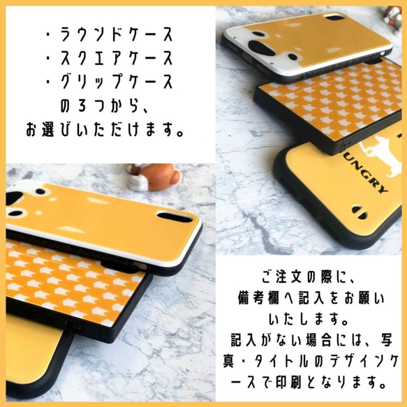 【SALE】自然体でいいじゃない【iPhone】 5枚目の画像