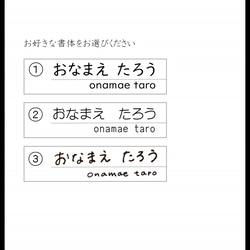 お名前シール「ミモザ」 3枚目の画像