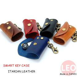 【ITARIAN LEATHER】多機能スマートキーケース　本革レザー使用（各社スマートキー対応　メンズ　レディース） 5枚目の画像