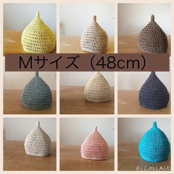 [M 碼] 100% 棉橡子帽 第1張的照片