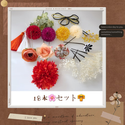 【F1806W17】アンティークオレンジ♡髪飾り♡・結婚式・パーディー・成人式・卒業式 6枚目の画像