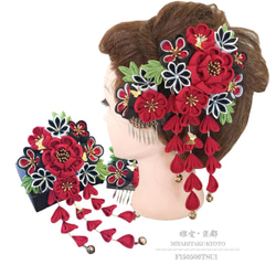 つまみ細工 髪飾り 赤 黒 緑 和婚 引振袖 成人式 振袖 卒業式 袴