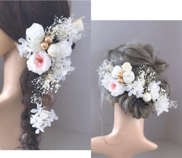 髪飾り ヘッドドレス 結婚式 成人式 卒業式 プリザーブドフラワー かすみ草 紫陽花 ホワイト 金 ピンク 1枚目の画像