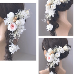 髪飾り ヘッドドレス 結婚式 成人式 卒業式 プリザーブドフラワー かすみ草 紫陽花 ホワイト 金 ピンク 3枚目の画像