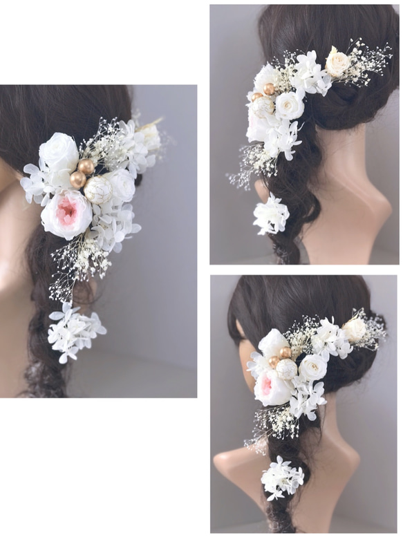 髪飾り ヘッドドレス 結婚式 成人式 卒業式 プリザーブドフラワー かすみ草 紫陽花 ホワイト 金 ピンク 3枚目の画像