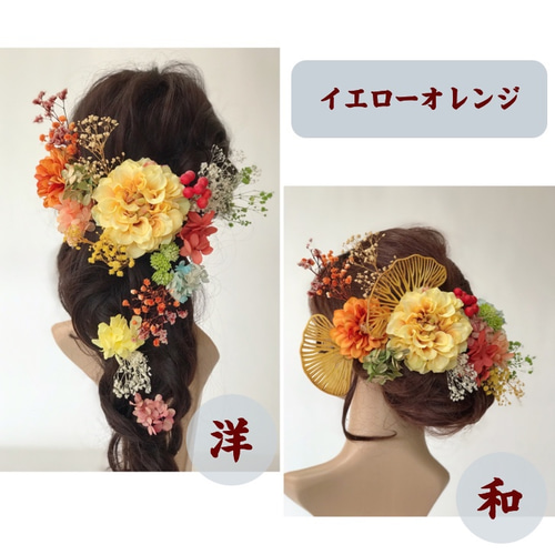 新しいブランド 髪飾り・ヘッドドレス・結婚式 成人式 卒業式 プリザーブド ヘアアクセサリー