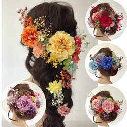 髪飾り・ヘッドドレス・結婚式 成人式 卒業式 造花 かすみ草 紫陽花 ブルー 7枚目の画像