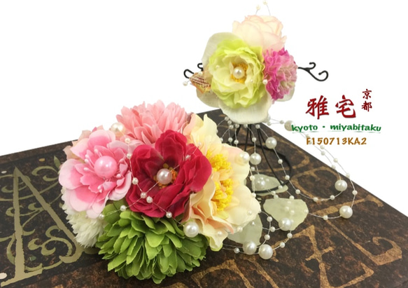 成人式　花飾り　花　キラキラ　派手　結婚式　浴衣　着物　ドレス　振袖　髪飾り 髪飾り 花飾り 6点セット 浴衣 成人式 振袖 結婚式 ヘアアレンジ 着物