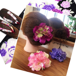 (送料無料)Y1『ピンク・紫・青』着物・浴衣・髪飾り・フラワー・2WAYタイプ 1枚目の画像