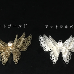 『2個セット』蝶・エレガントなマットシルバー・チャーム・ハンドメイドパーツ 3枚目の画像