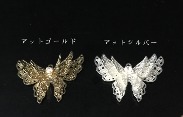 『2個セット』蝶・エレガントなマットシルバー・チャーム・ハンドメイドパーツ 3枚目の画像