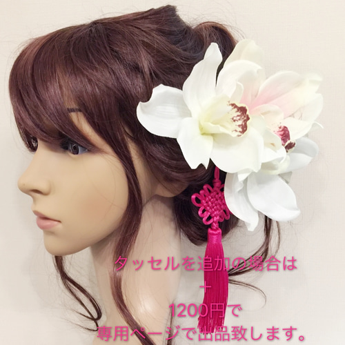 【アンティークオレンジピンク】ヘッドドレス・髪飾り・成人式・卒業式・パーディー