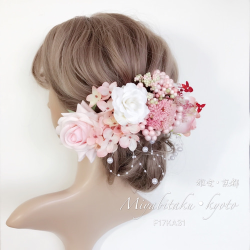 027.編みおろしヘア用ヘッドドレス♡ラプンツェルヘア/ピンク 027.編みおろしヘア用ヘッドドレス♡ラプンツェルヘア/ピンク