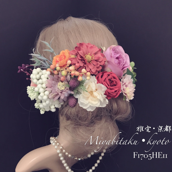 【F1705HE11】アンティークミックス♡ウェディングヘッドドレス・結婚式・パーディー・和婚・髪飾り 1枚目の画像