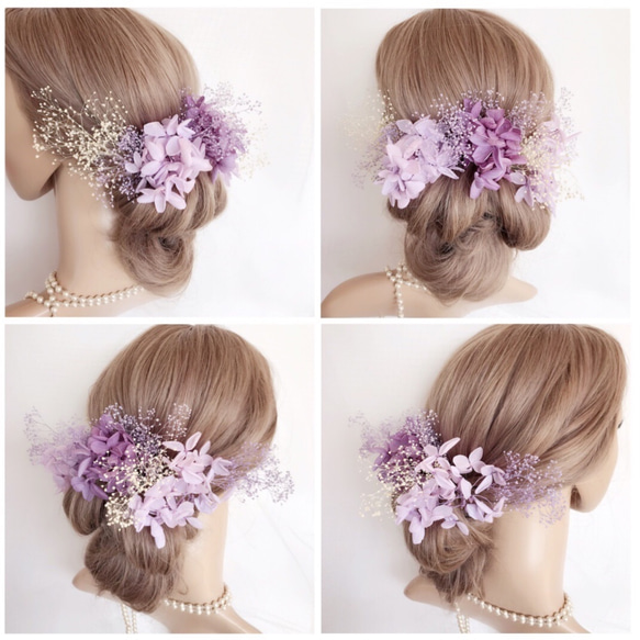 【F1705HE24】プリザーブド/紫♡ウェディングヘッドドレス♡・結婚式・パーディー・和婚・髪飾り 2枚目の画像