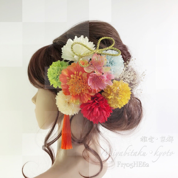 【F1705HE62】オレンジ♡ヘッドドレス/髪飾り♡・結婚式・パーディー・和婚・成人式・卒業式 1枚目の画像