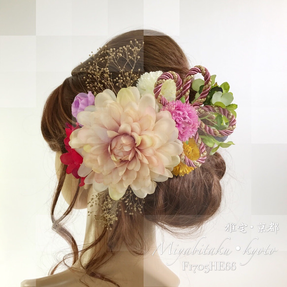 【F1705HE66】アンティークピンク♡ヘッドドレス/髪飾り♡・結婚式・パーディー・和婚・成人式・卒業式 1枚目の画像