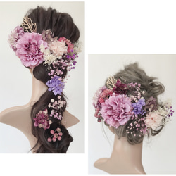 新作【F1806V3】紫♡ヘッドドレス♡髪飾り♡・結婚式・パーディー・プリザーブドフラワー 1枚目の画像