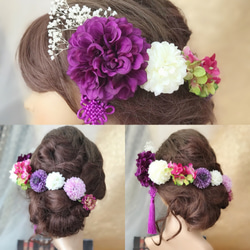 新作【F1806W4】紫♡髪飾り♡・結婚式・パーディー・成人式・卒業式 4枚目の画像
