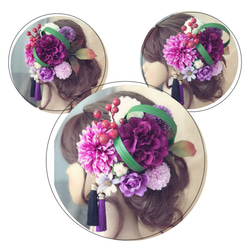 新作【F1806W7】紫♡髪飾り♡・結婚式・パーディー・成人式・卒業式 2枚目の画像
