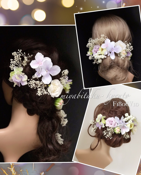 【F1806V10】紫・ホワイト・かすみ草♡ヘッドドレス♡髪飾り♡・結婚式・成人式・卒業式 1枚目の画像