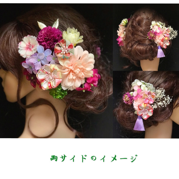 【F1809T3】ピンク♡つまみ細工＆髪飾り♡・結婚式・パーディー・成人式・卒業式 2枚目の画像