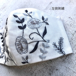 【受注販売】「手刺繍&リネン」立体マスク　Full flower 2枚目の画像