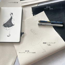 【新作】手刺繍トートバッグ「Lily」クリアバックセット【受注製作】 3枚目の画像