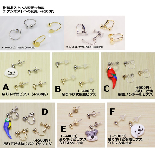 ミニチュアかっぱのピアス【イヤリング変更可】 ピアス（スタッド・一 