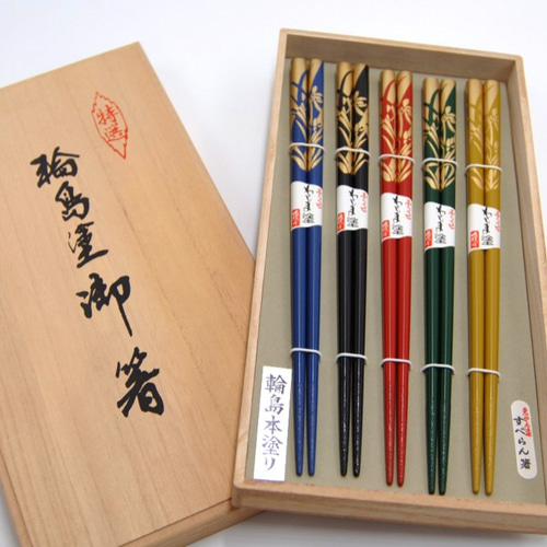 輪島塗 箸 5本セット 輪島本塗り箸5膳セットH11/桐箱入り/包装付/ギフト/手土産/縁起物