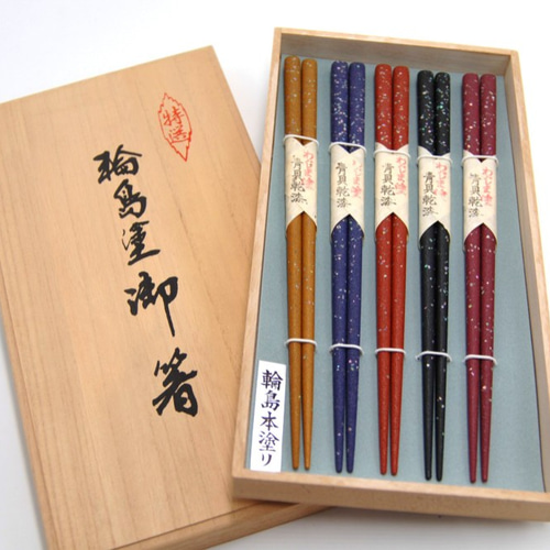輪島本塗り青貝乾漆箸5膳セットH12/桐箱入り/包装付/ギフト/手