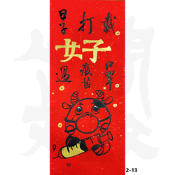 【手繪年畫】HAPPY牛YEAR//"硬"紙卡""系列//萬年紅/年畫/春聯/過年/牛#2.1 第3張的照片