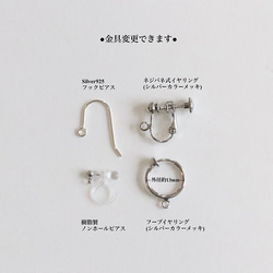 Silver925 Crystal Chain Earrings/Earrings --Lcicles-- 第6張的照片