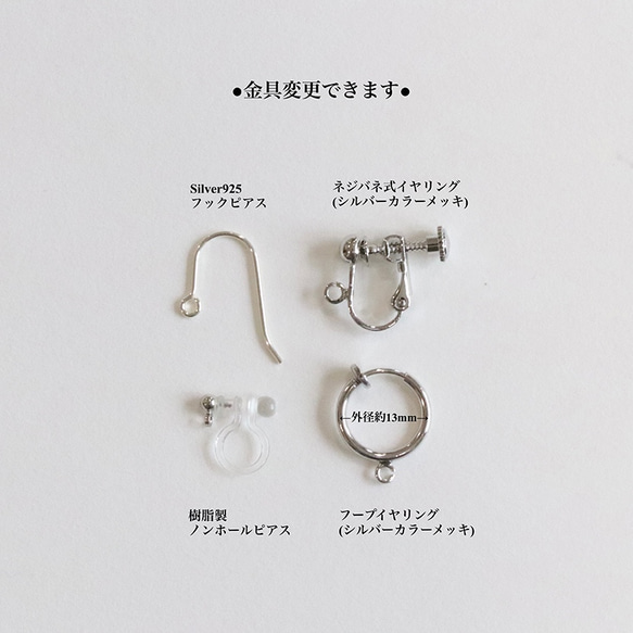 Silver925 Crystal Chain Earrings/Earrings --Lcicles-- 第6張的照片