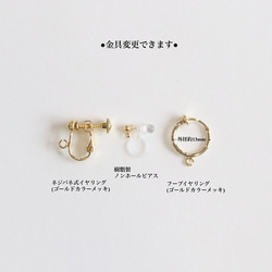 14Kgf Herkimer 鑽石耳環/耳環--甜蜜的夢想-- 第4張的照片