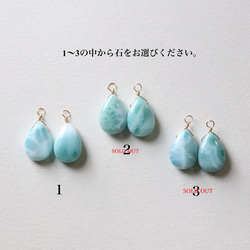 Caribbean Jewels Larimar 14Kgf 耳環/耳環 --Caribbean Jewels-- 第2張的照片