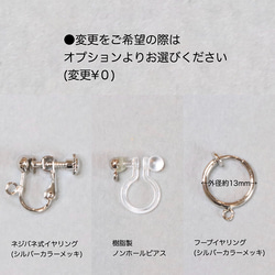 Silver925 ピンクアメジスト 紫陽花色のピアス/イヤリング  --Hydrangea Jewelry-- 9枚目の画像