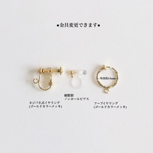 にこ様専用ページ
