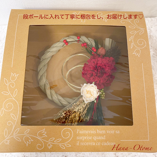 早割】 紅白の和モダンなしめ縄飾り お正月ハンドメイド2024 松