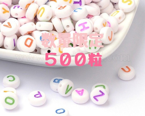 アルファベットビーズ ホワイト ビーズ nono 通販 10485883｜Creema  