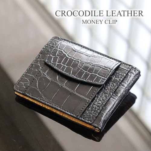 クロコダイル レザー マネークリップ sankyo shokai [10％OFFクーポン]クロコダイル マネークリップ